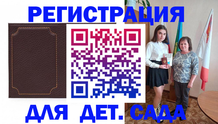 пропишу в квартире в Сибае